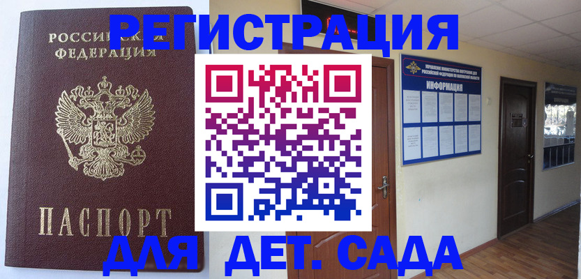 пропишу в квартире в Корсакове